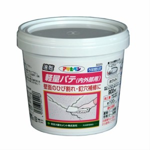 アサヒペン 速乾軽量パテ(内外部用) ホワイト 900ml