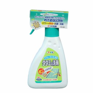 アサヒペン タタミの洗剤ダニとバイバイハンドスプレー 250ML