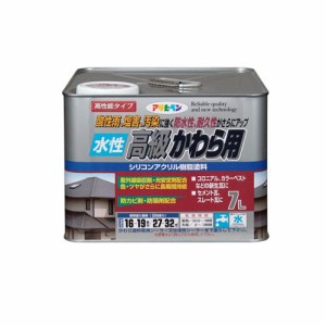 アサヒペン 水性高級かわら用 ココナッツブラウン 7L