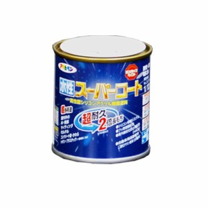 アサヒペン ペンキ 水性スーパーコート 水性多用途 白 1/12L