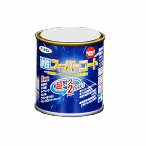 アサヒペン ペンキ 水性スーパーコート 水性多用途 水色 1/12L