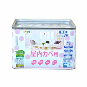 アサヒペン NEW水性インテリアカラー 屋内カベ用 5L ライトベージュ