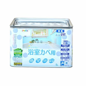 アサヒペン NEW水性インテリアカラー 浴室カベ用 5L バニラホワイト