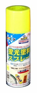 アサヒペン 蛍光塗料スプレー 300ML レモン