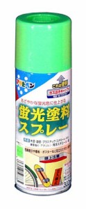 アサヒペン 蛍光塗料スプレー 300ML グリーン