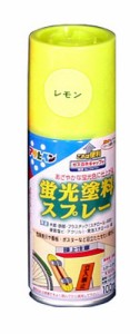 アサヒペン 蛍光塗料スプレー 100ML レモン