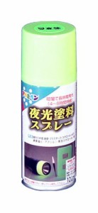 アサヒペン 夜光塗料スプレー 100ML 若草色