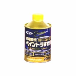 アサヒペン 高溶解性ペイントうすめ液 200ML