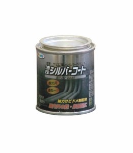 アサヒペン 油性シルバーコート 65ML シルバー