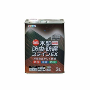 アサヒペン 油性木部防虫・防腐ステインEX 3L マホガニー