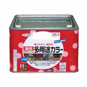 アサヒペン 油性多用途カラー 5L アイボリー