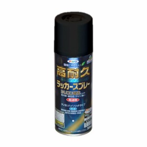 アサヒペン 高耐久ラッカースプレー 300ML 黒