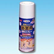 アサヒペン 浴室用塗料スプレー 300ML 白