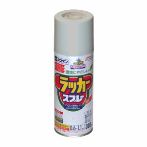 アサヒペン アスペンラッカースプレー 300ml シルバーグレー