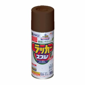 アサヒペン アスペンラッカースプレー 300ML ブラウン