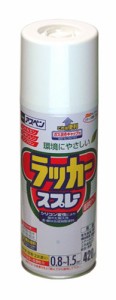 アサヒペン アスペンラッカースプレー 420ML エメラルド