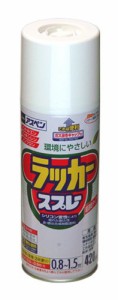 アサヒペン アスペンラッカースプレー 420ML スチールグレー