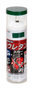 アサヒペン 弱溶剤型2液 ウレタンスプレー 300ML 緑