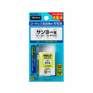 電話機用充電池 TSC-014 サンヨーなど