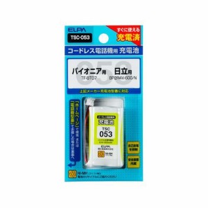 電話機用充電池 TSC-053 パイオニアなど