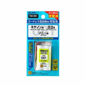 電話機用充電池 TSC-081 キャノンなど