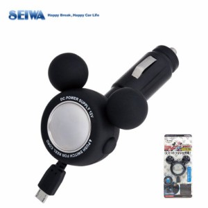 New Seiwa Hello Kitty Reel Car Charger Micro-USB 1.0A KT463