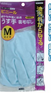 日本製 Japan ダンロップ 作業用ビニール手袋薄手Mブルー日本製 【まとめ買い10個セット】 45-503