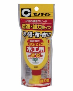 【メール便発送】セメダイン 木工用速乾 50ml (フック用) CA-288 00853154