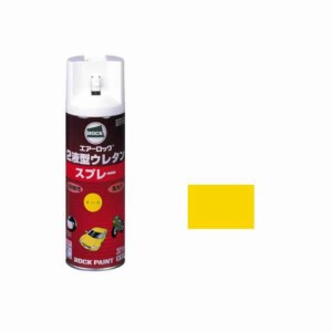 ロックペイント ２液型ウレタンスプレー きいろ 301ml 062-6824-301ml