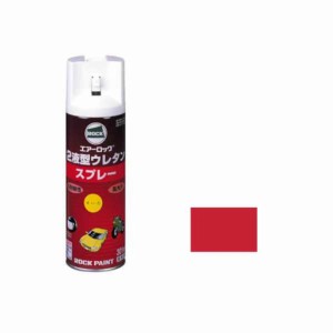 ロックペイント ２液型ウレタンスプレー あか 301ml 062-6027-301ml