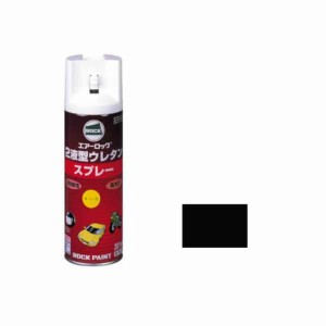 ロックペイント ２液型ウレタンスプレー くろ 301ml 062-6034-301ml