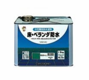 ロックペイント 床・ベランダ防水 グレー 2kg H82-0319-2kg