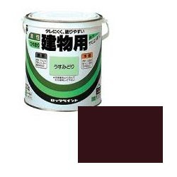 油性多目的塗料(鉄部・木部用) 油性建物用 H59-5909 色：チョコレート 容量：2L