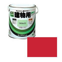 油性多目的塗料(鉄部・木部用) 油性建物用 H59-5913 色：あか 容量：2L