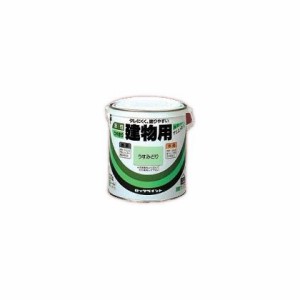 ロックペイント 油性建物用塗料(ペンキ） うすチョコレート 1/5L （H59-5917）