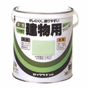 油性多目的塗料(鉄部・木部用) 油性建物用 H59-5920 色：オレンジ 容量：2L