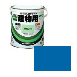油性多目的塗料(鉄部・木部用) 油性建物用 H59-5926 色：そらいろ 容量：2L