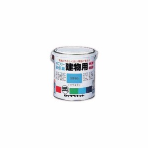 ロックペイント 水性建物用(H75) ツヤあり チョコレート 200ml