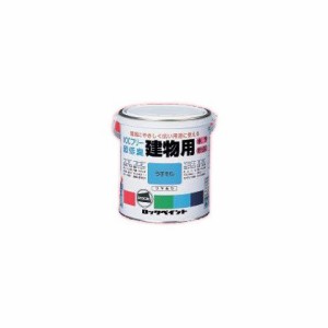 ロックペイント 水性建物用(H75) ツヤあり レッド 200ml