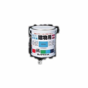 ロックペイント 水性建物用(H75) ツヤあり くろ 200ml