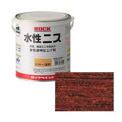 ロックペイント ロック水性ニス マホガニー 300ml （H75-0159）