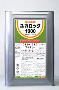 082ライン ユカロック#1000 （アイボリー） 15Kg