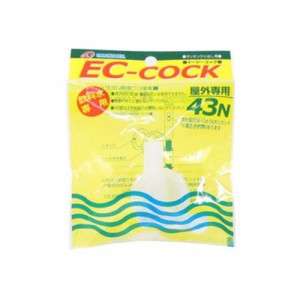 日本製 Japan 北陸土井工業 ECコック　43N（ヘッダー付） 〔まとめ買い60個セット〕