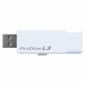 （まとめ買い）グリーンハウス USB3.0メモリー ピコドライブ8GB GH-UF3LA8G-WH(340) 00025098 〔3個セット〕