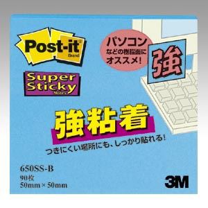 （まとめ買い）スリーエム ポストイット 強粘着ノート 650SS-B 00051976 〔10個セット〕