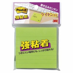 （まとめ買い）スリーエム ポストイットラインノート ライム 630SS-LI 00001496 〔10個セット〕