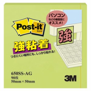 （まとめ買い）スリーエム ポストイット強粘着ノートパステルアップル 650SS-AG 00023864 〔10個セット〕