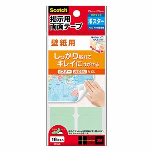 （まとめ買い）スリーエム スコッチR 掲示用両面テープ壁紙用 L 8602L 00027521 〔×10〕