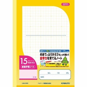 （まとめ買い）キョクトウ 家庭学習ノート15mmマス LGA15GR 00295492 〔10冊セット〕