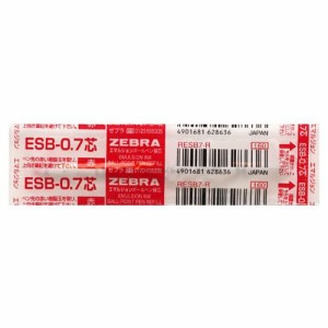 （まとめ）ゼブラ ESB-0.7芯 赤 RESB7-R 00018338 〔まとめ買い10本セット〕